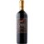 Picture of Vina Requingua Toro de Piedra Rincon de los Vientos Cabernet Sauvignon 2021